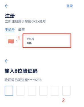 ok欧意OKEX网页版登录 ok欧意网页版官网注册地址-第3张图片-欧意下载 ok欧意OKEX网页版登录 ok欧意网页版官网注册地址-第3张图片-欧意下载